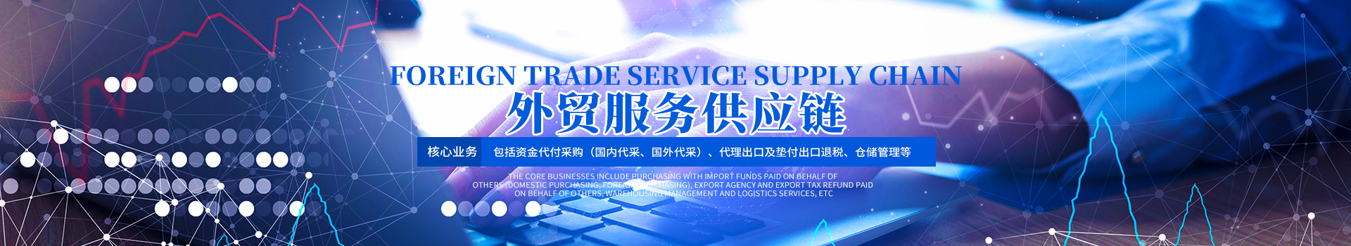湖南元鑫企業服務有限公司_專業代理進口、代理出口、墊付出口退稅、報關