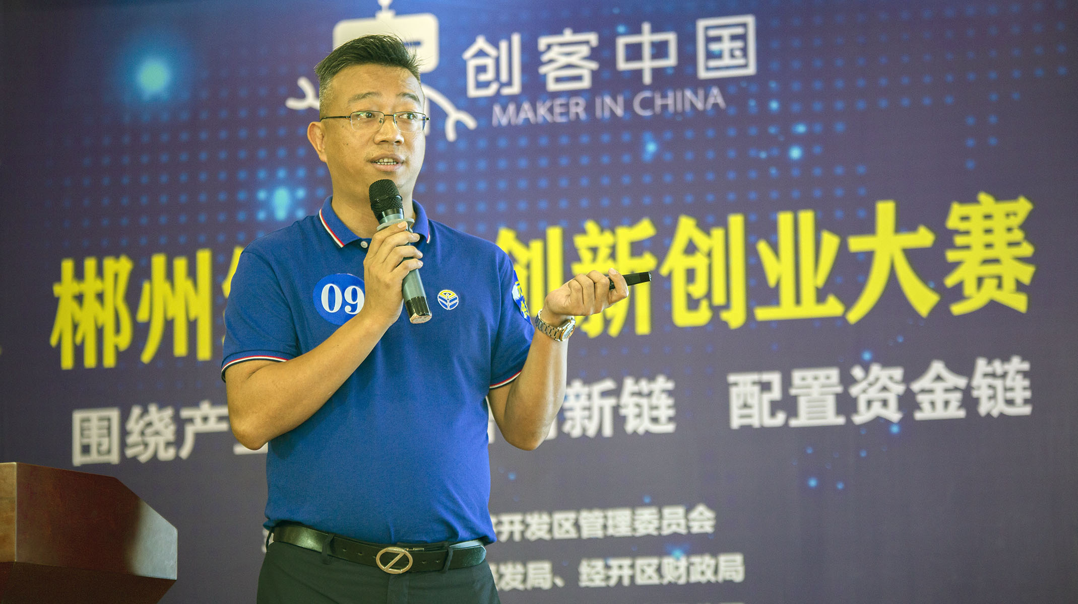 湖南元鑫企業服務有限公司|代理進口|代理出口|墊付出口退稅|報關