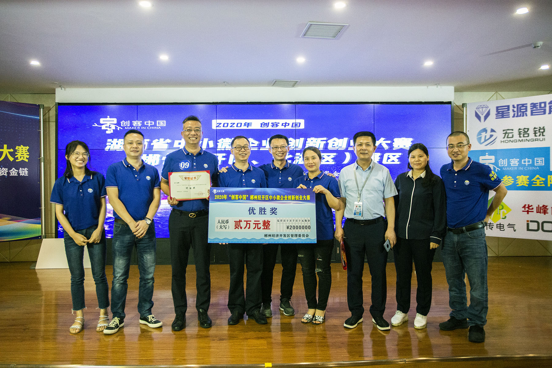 湖南元鑫企業服務有限公司|代理進口|代理出口|墊付出口退稅|報關